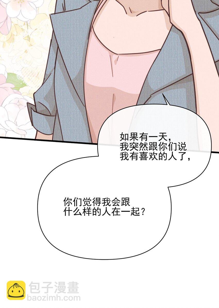 020 常乐，你太好猜了