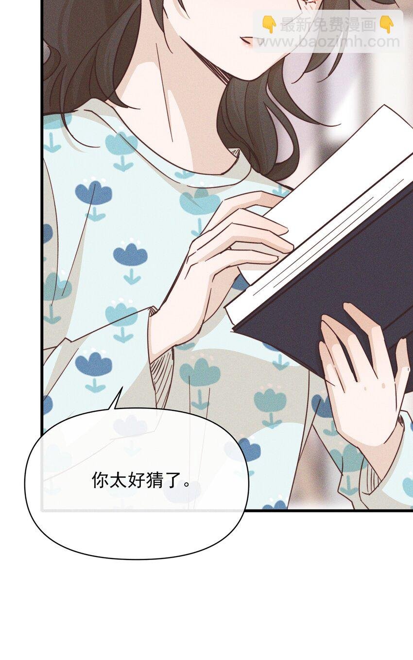 020 常乐，你太好猜了