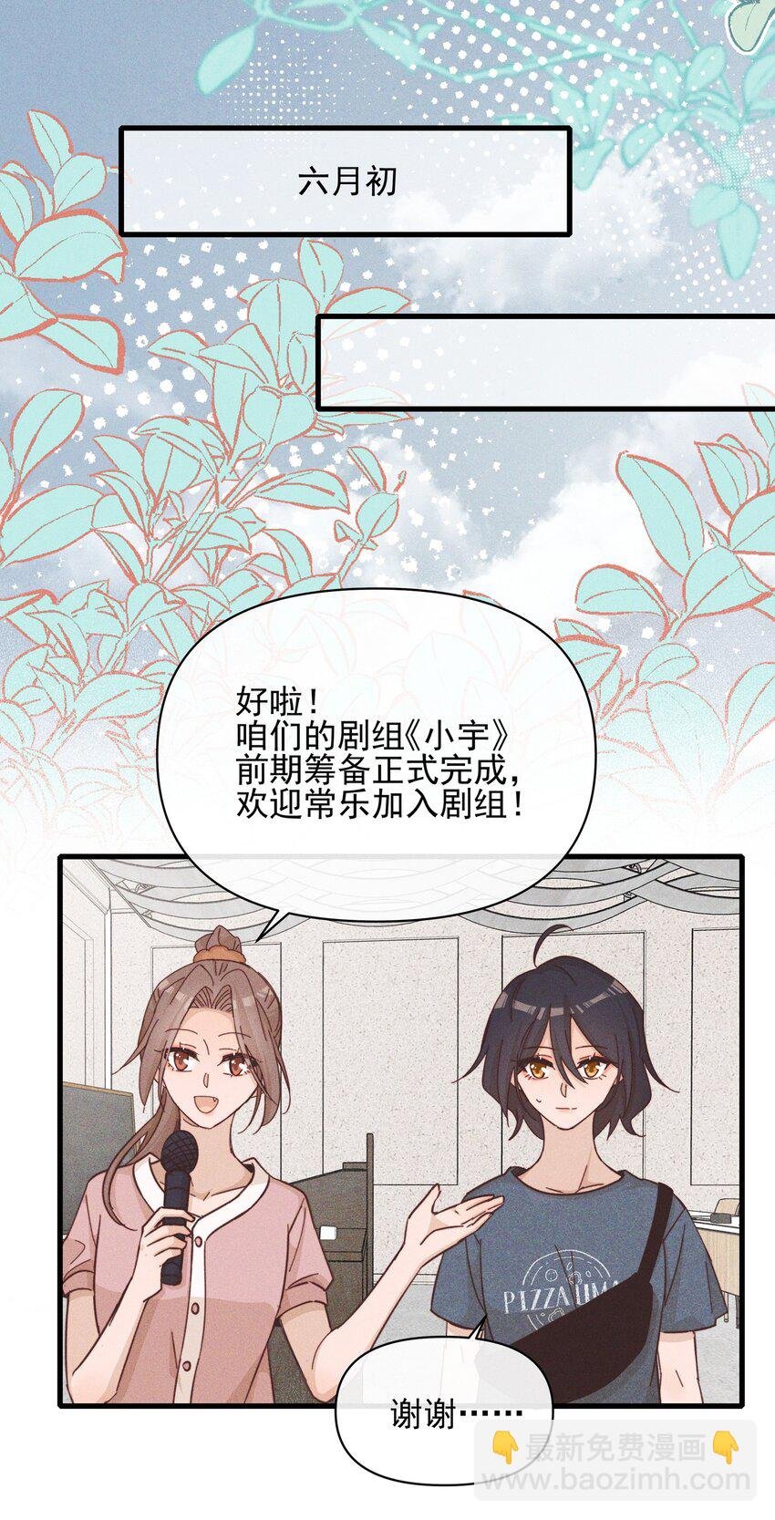 020 常乐，你太好猜了