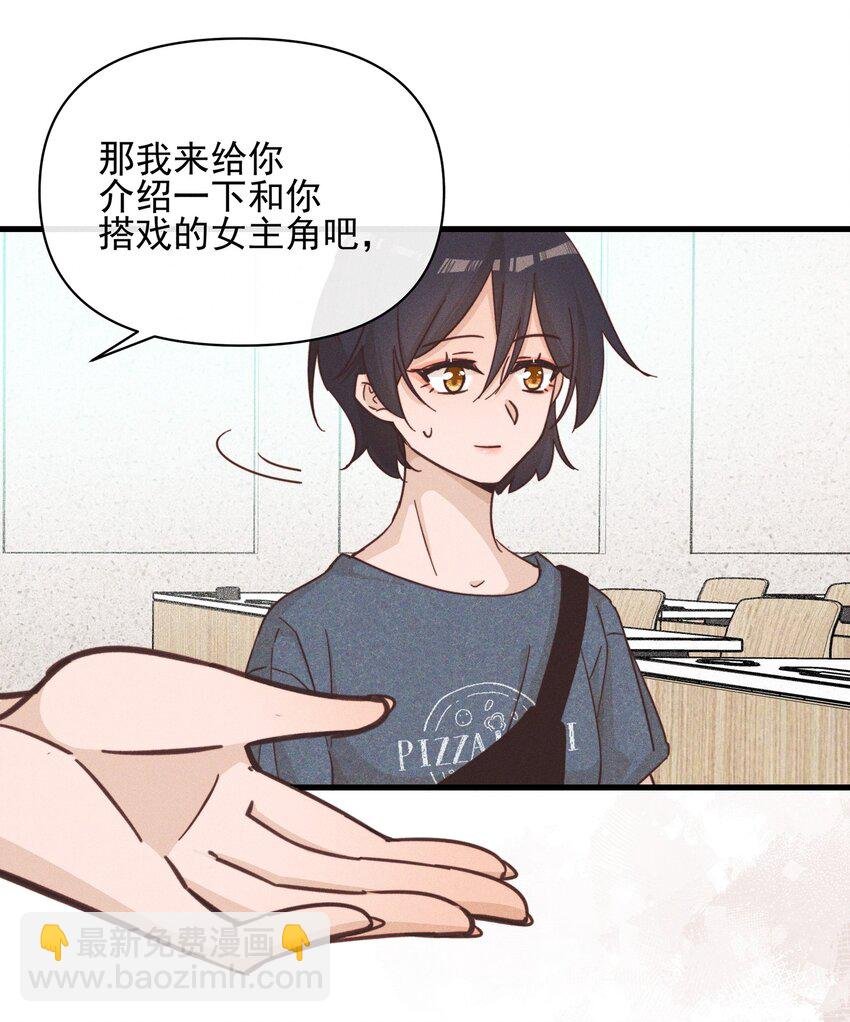 020 常乐，你太好猜了