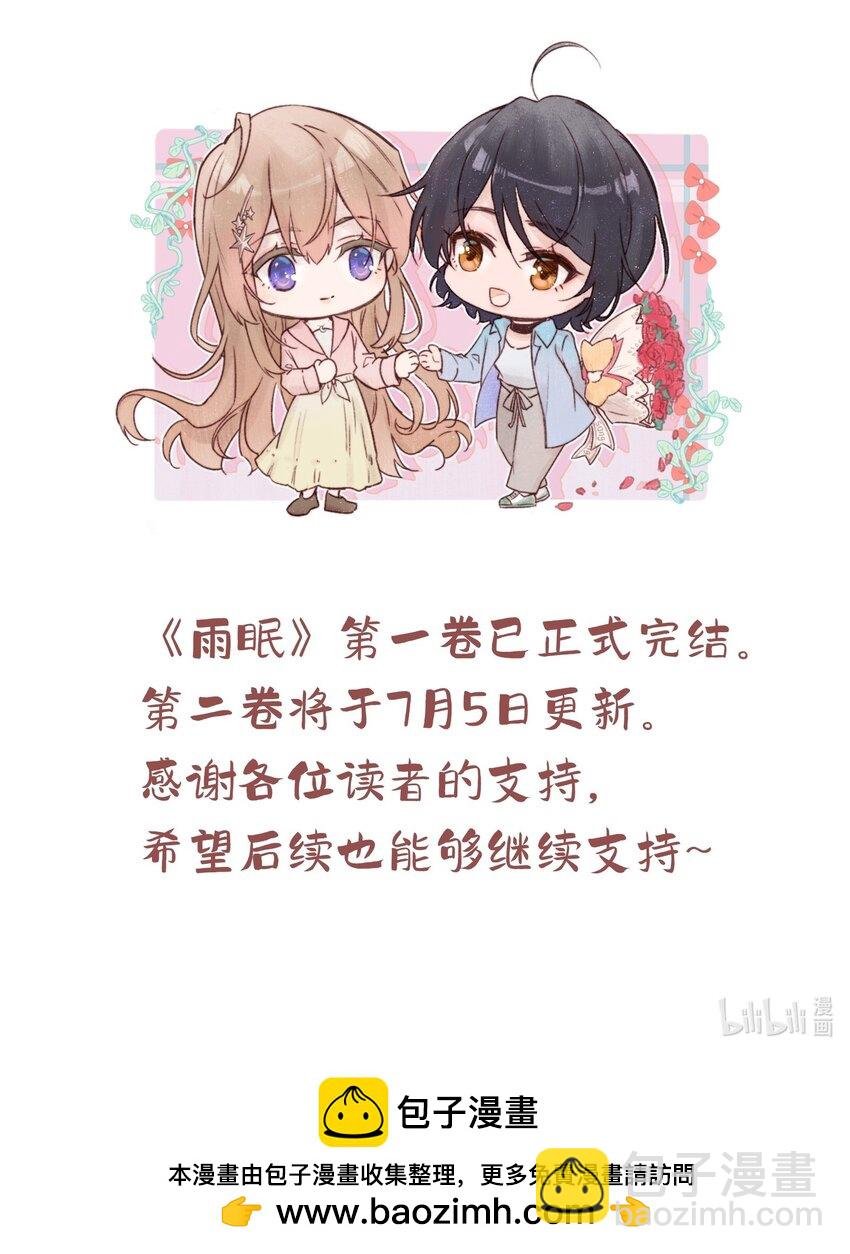 020 常乐，你太好猜了