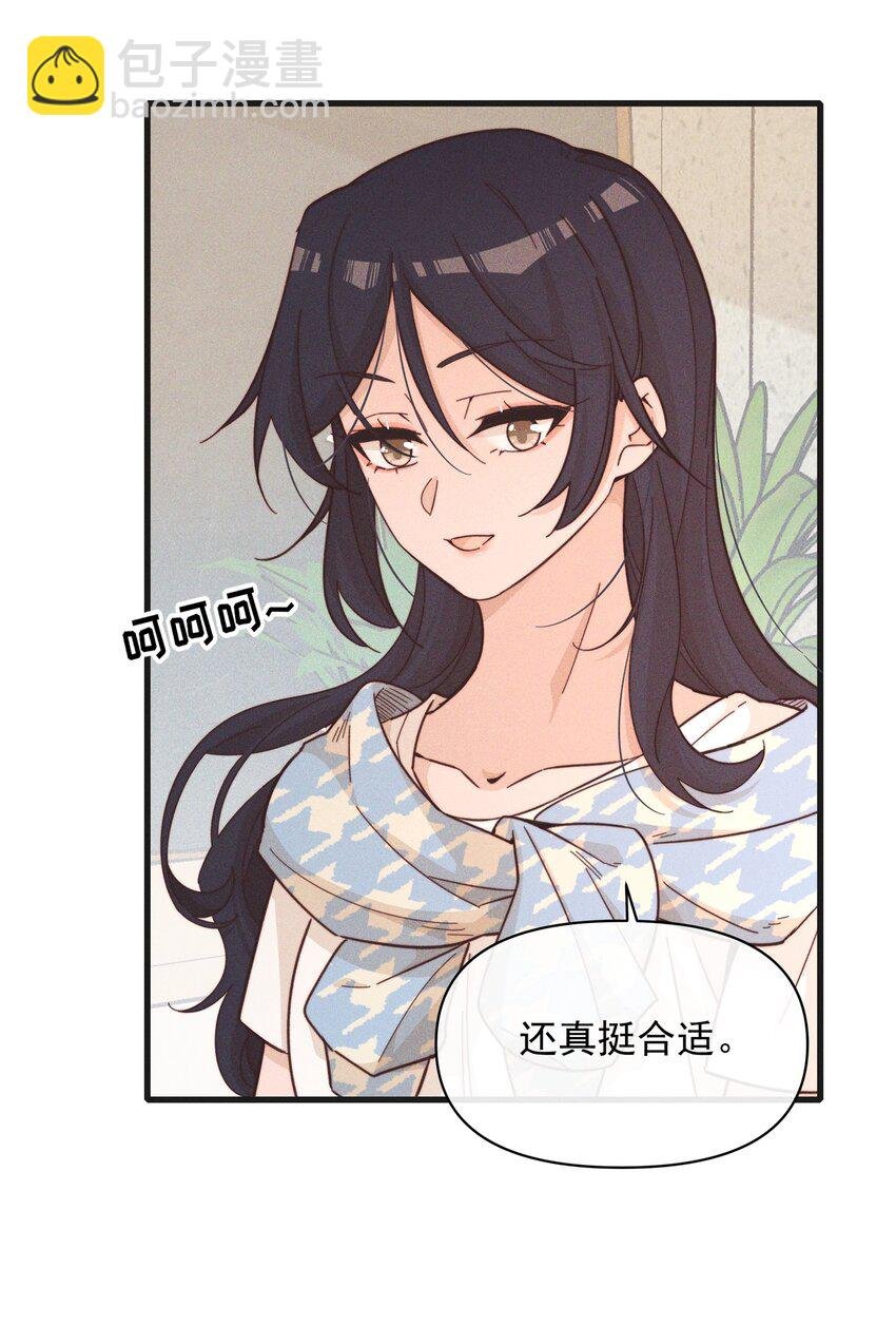 021 她是我……喜欢的人