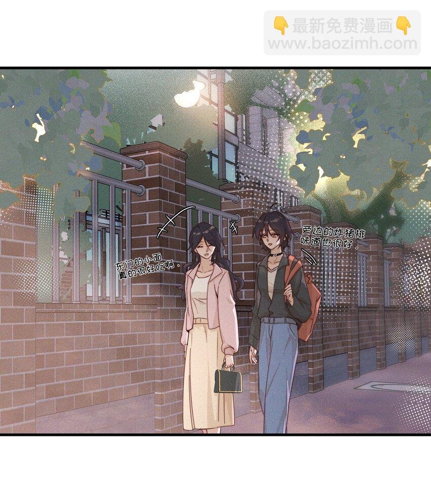 021 她是我……喜欢的人