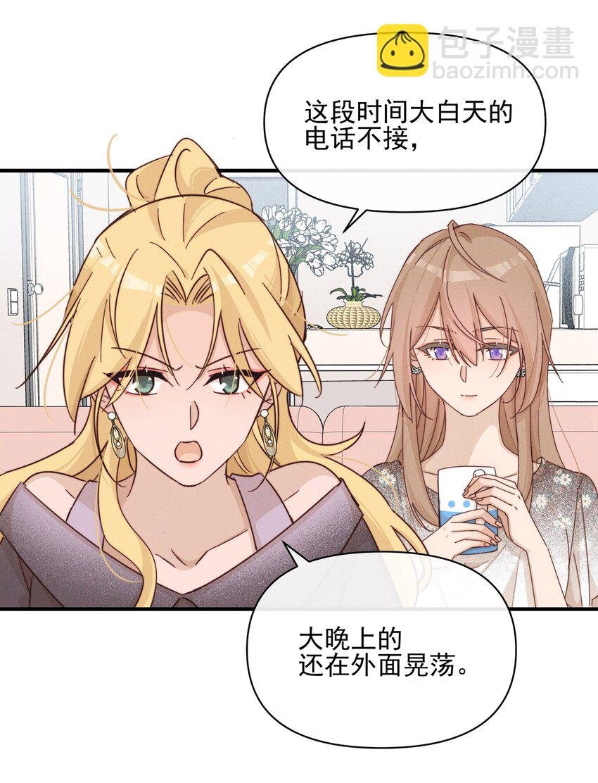 021 她是我……喜欢的人