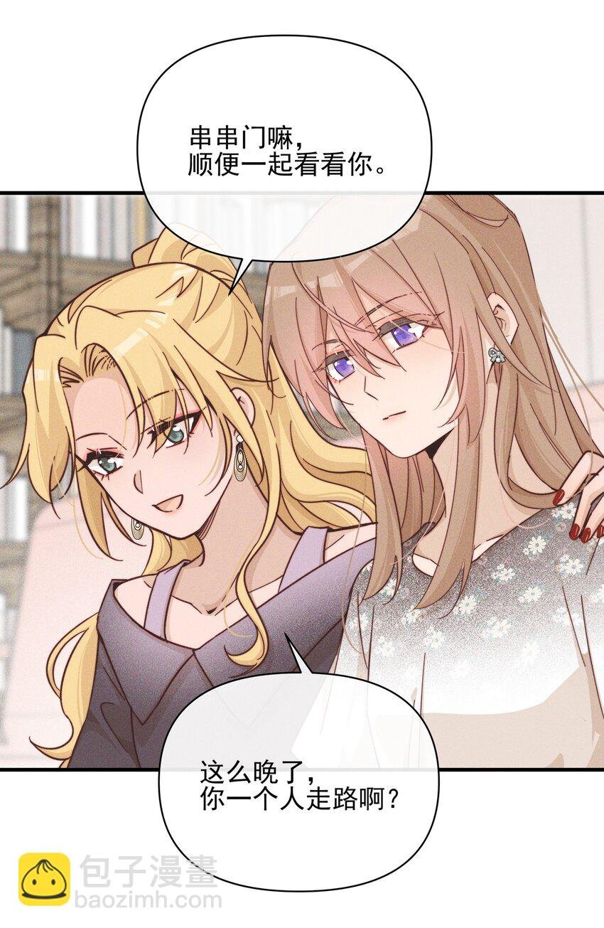 021 她是我……喜欢的人