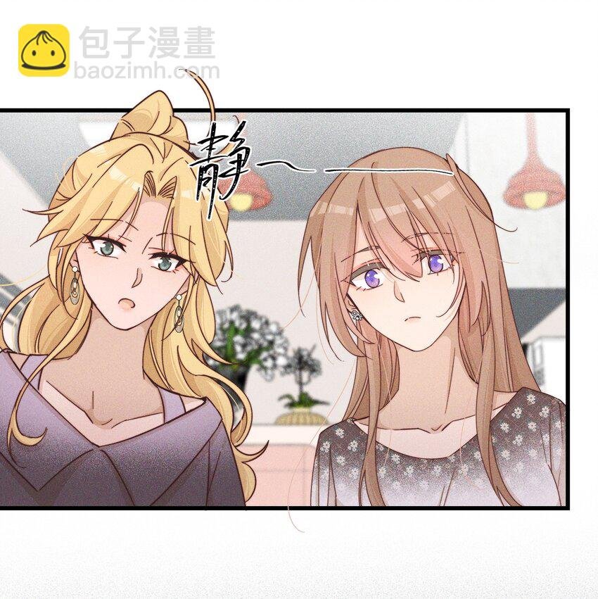 021 她是我……喜欢的人