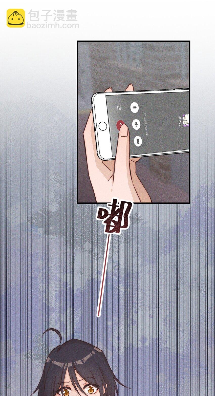021 她是我……喜欢的人
