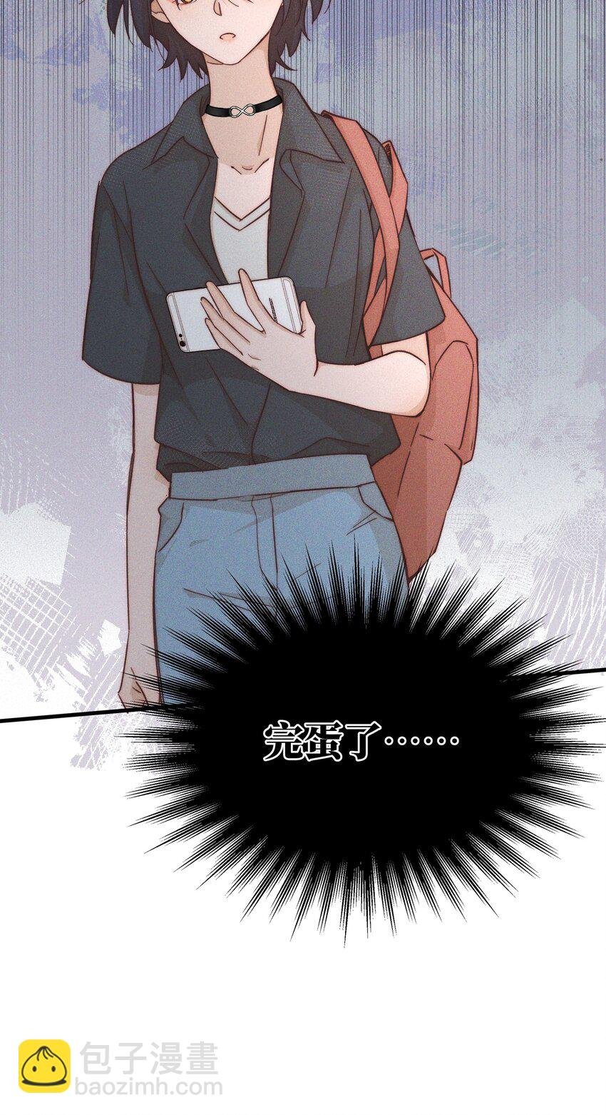 021 她是我……喜欢的人