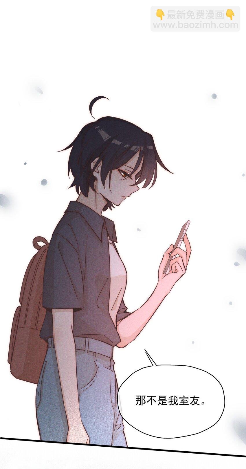 021 她是我……喜欢的人