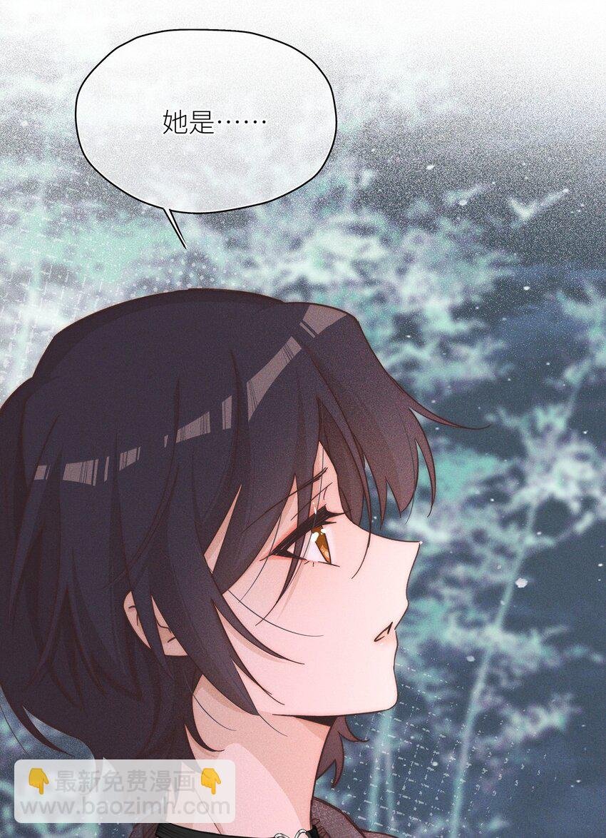 021 她是我……喜欢的人