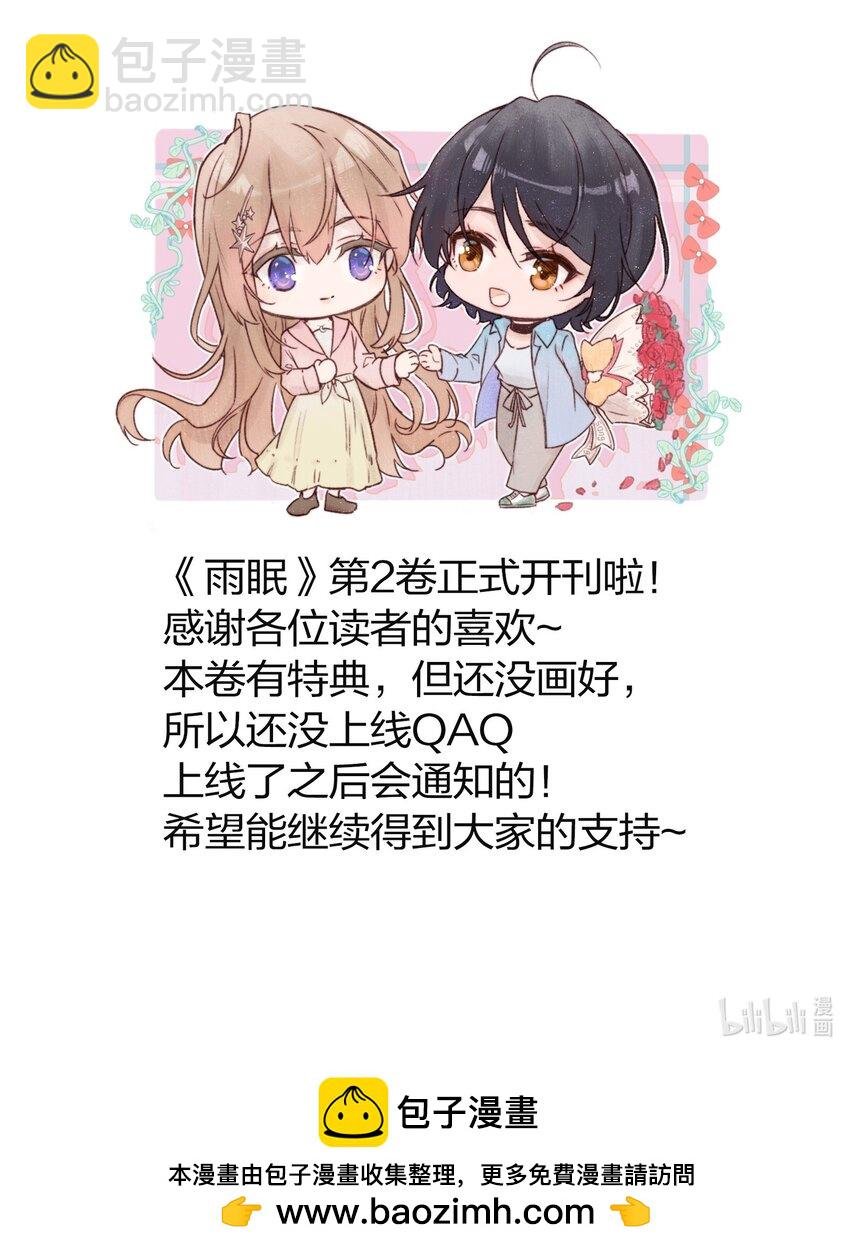 021 她是我……喜欢的人