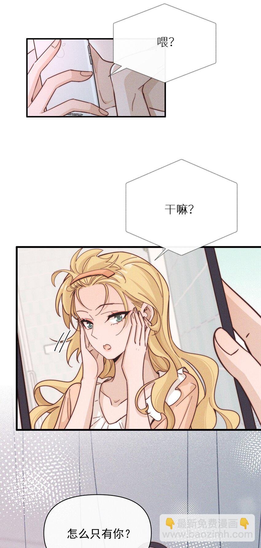 022 夏天见