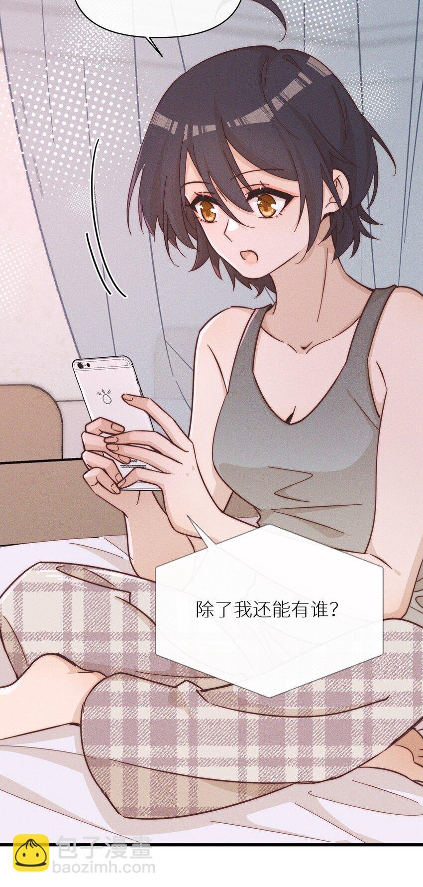 022 夏天见