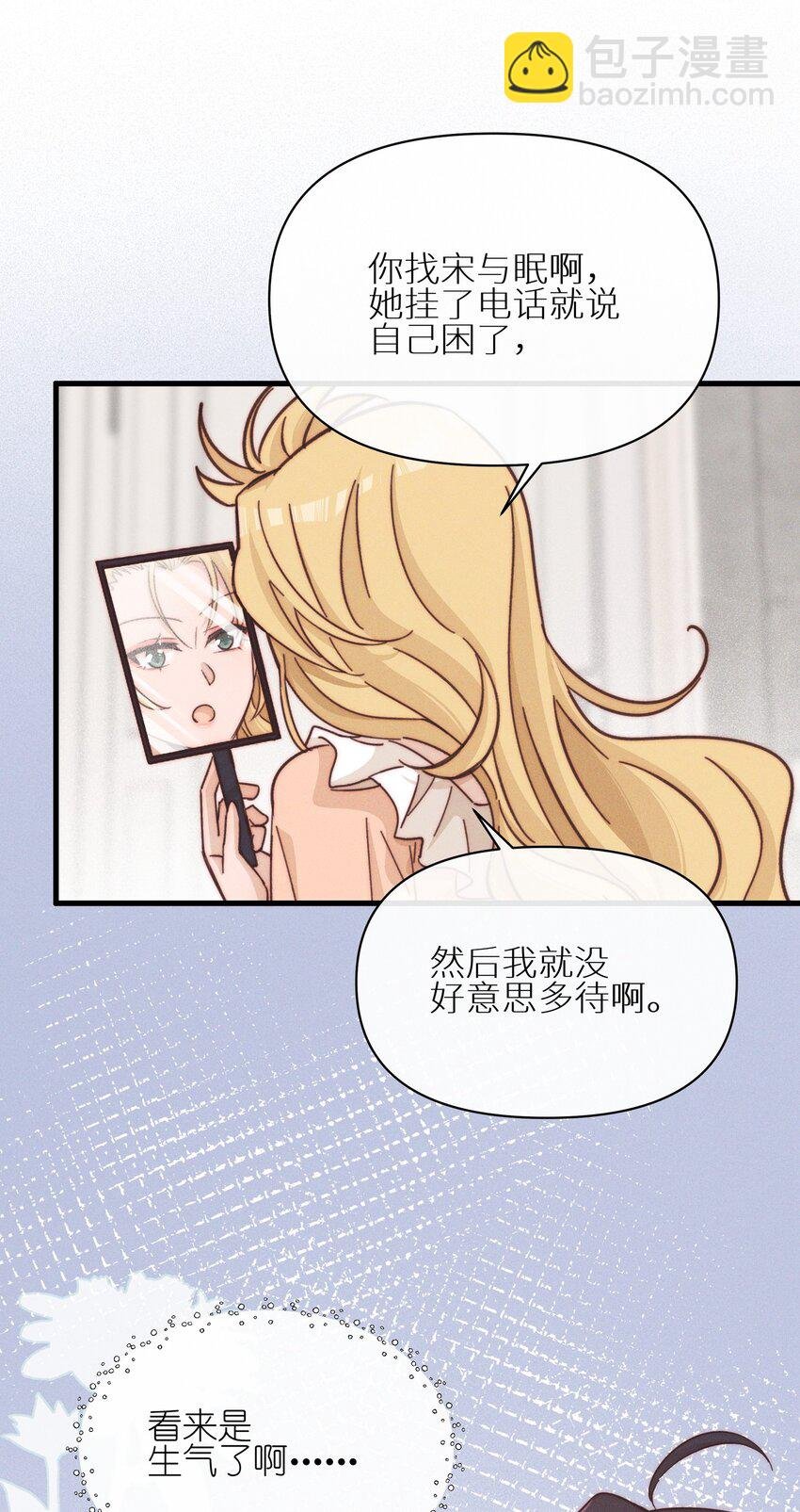 022 夏天见