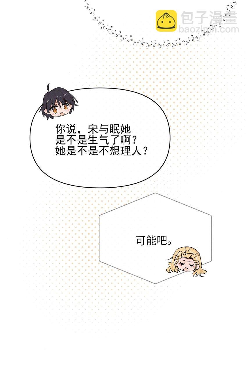 022 夏天见