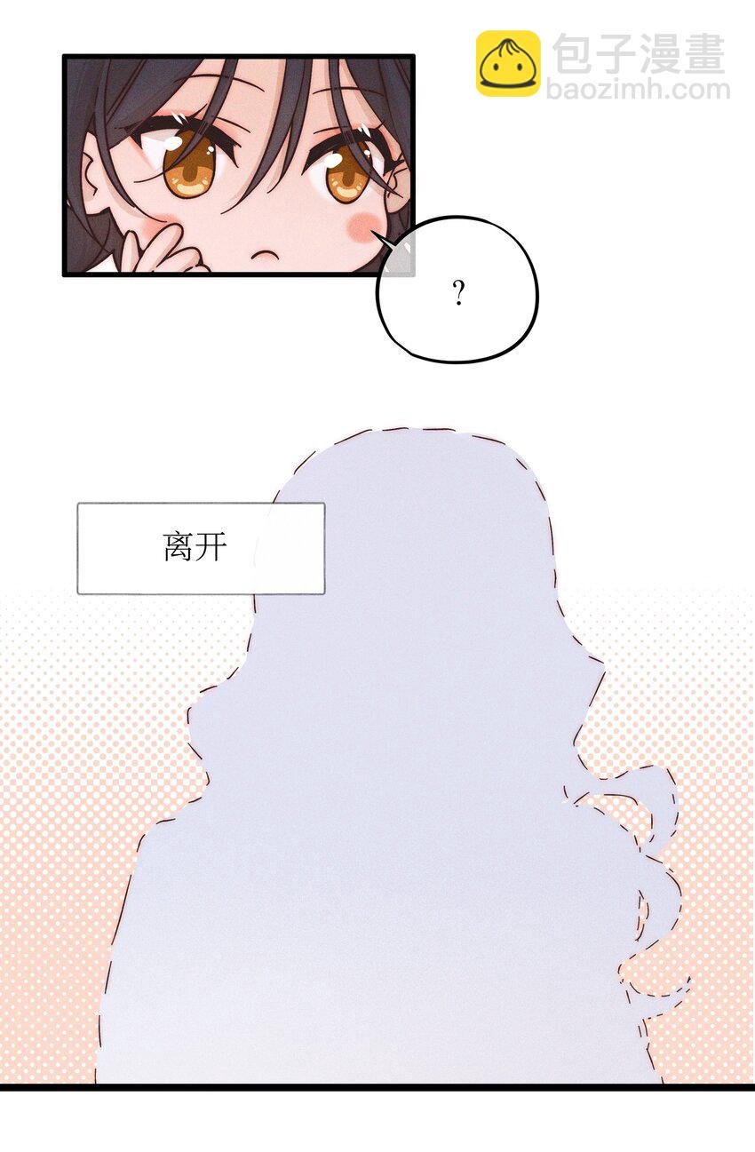 022 夏天见