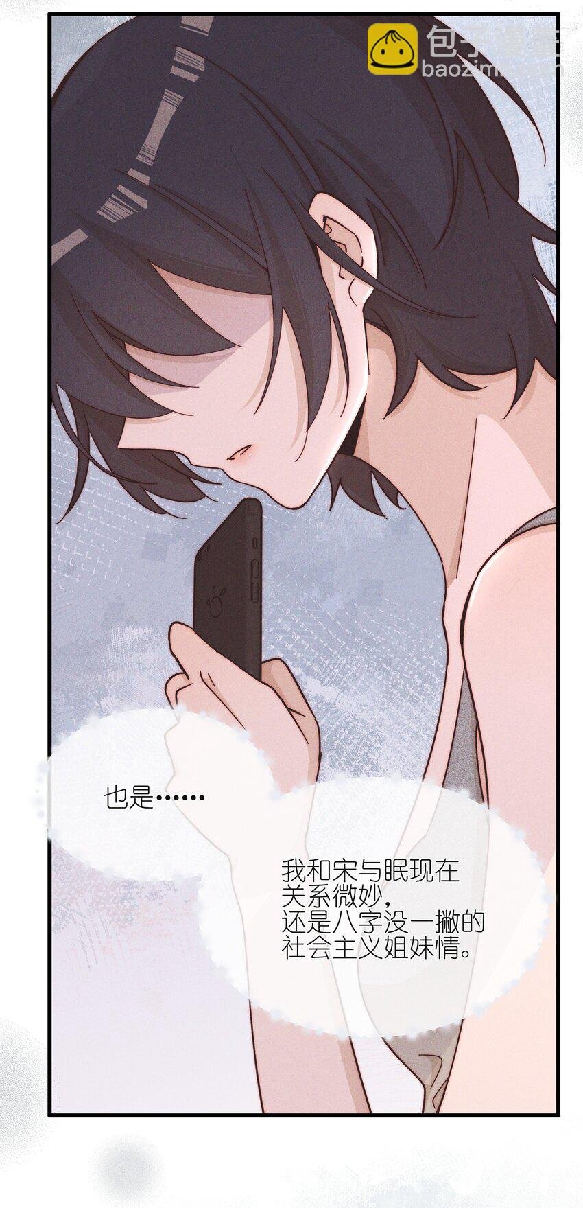 022 夏天见