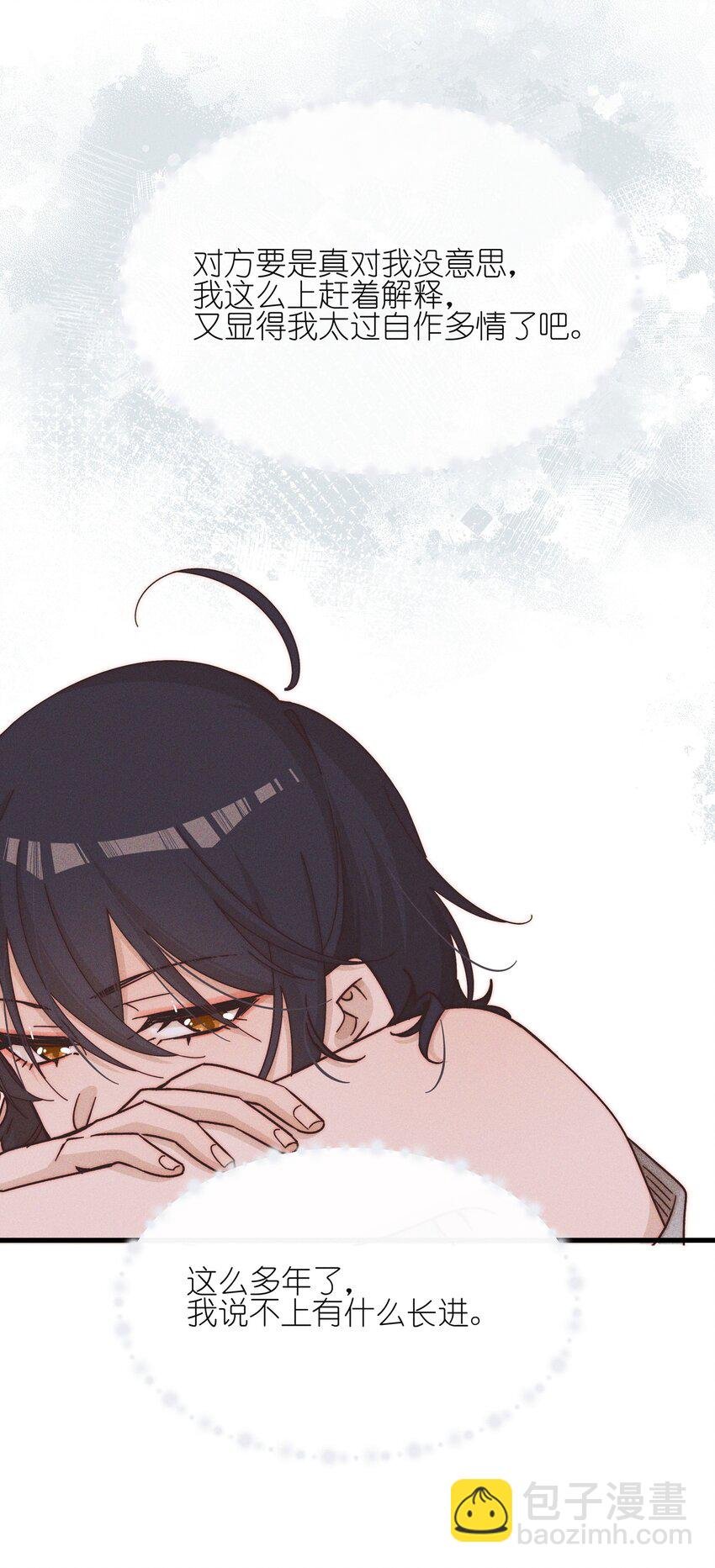 022 夏天见