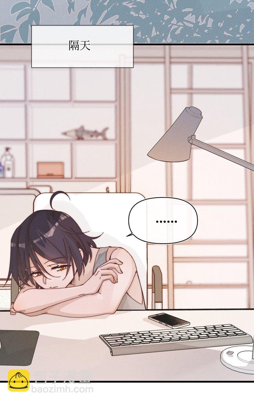 022 夏天见