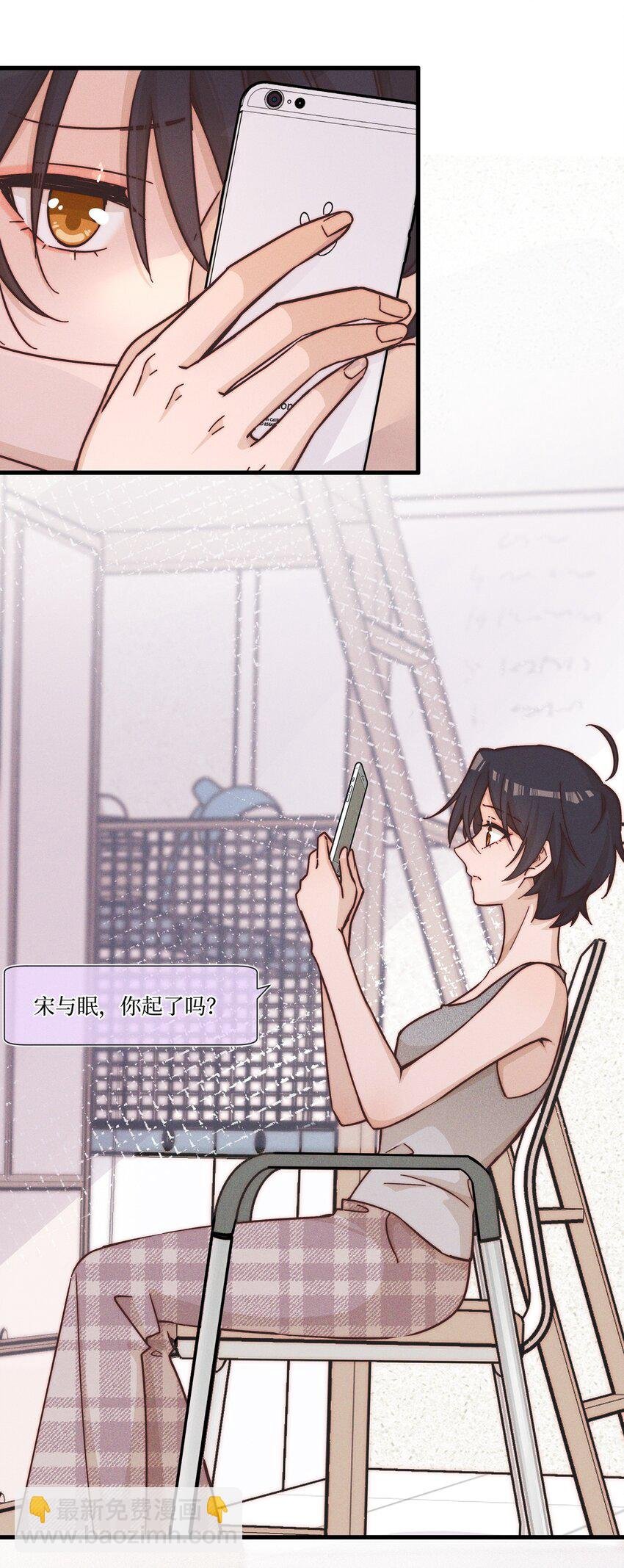 022 夏天见