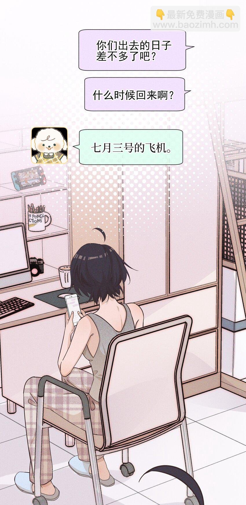 022 夏天见