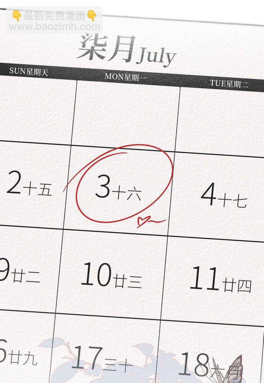 022 夏天见