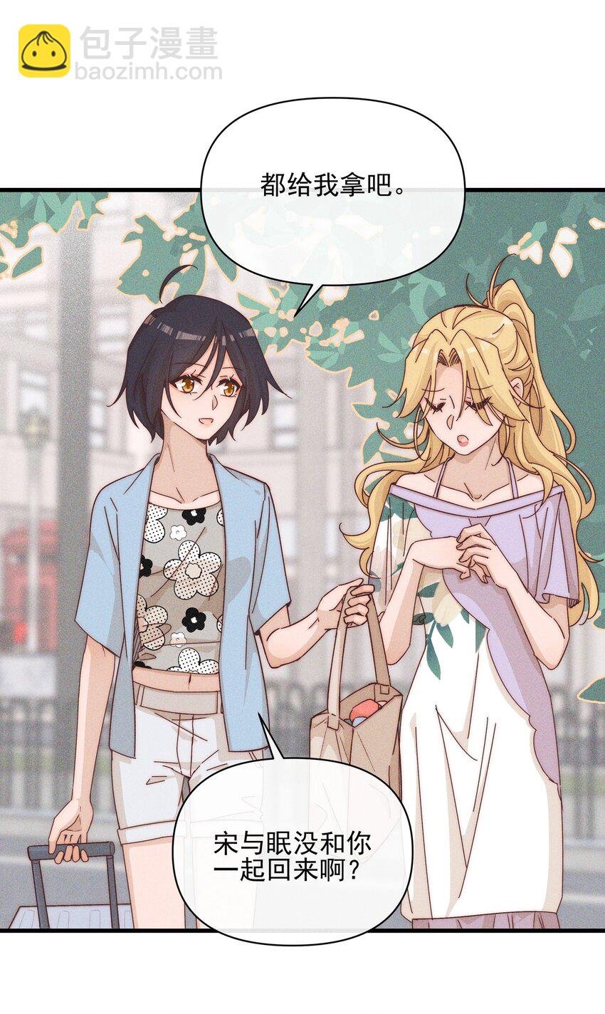 022 夏天见