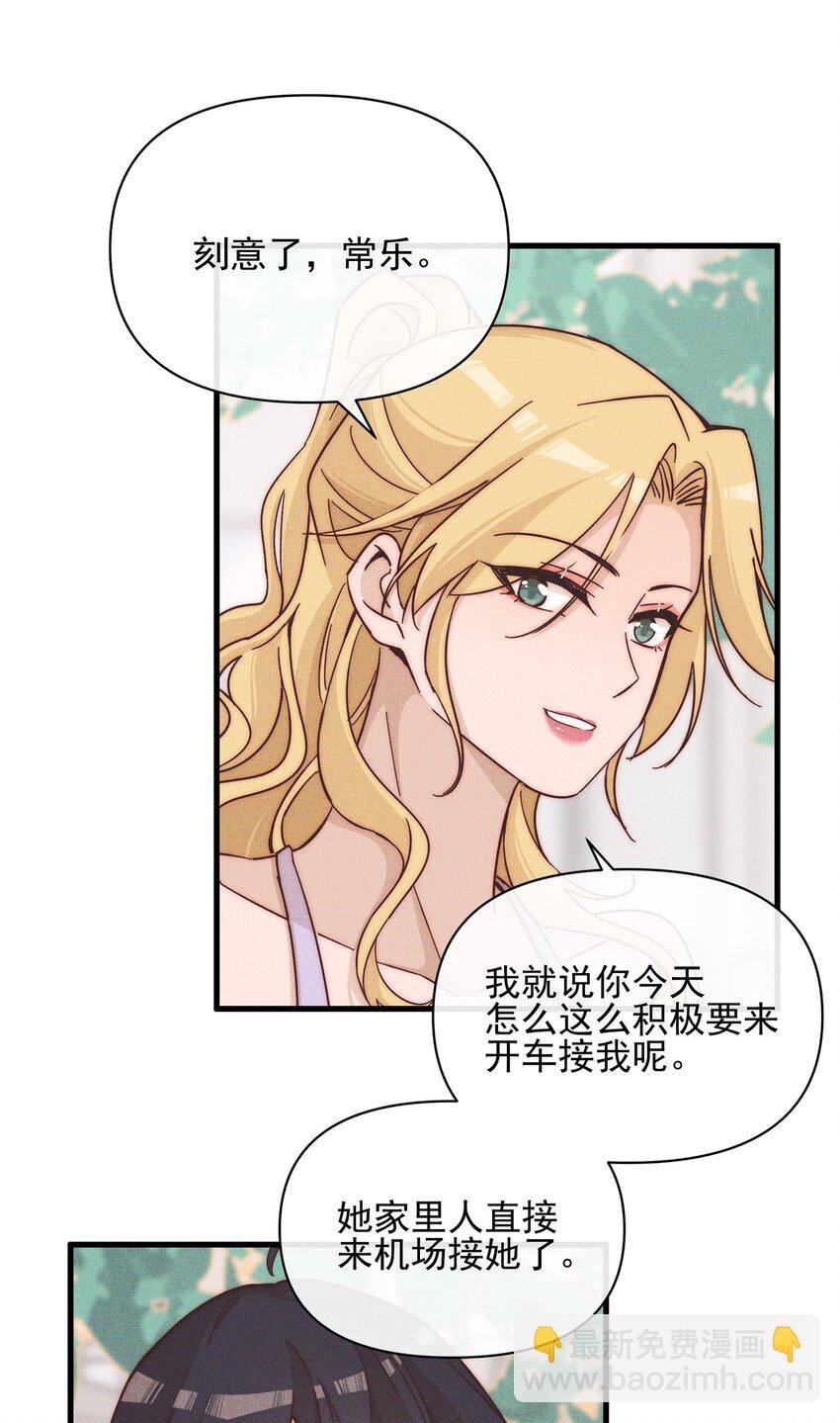 022 夏天见
