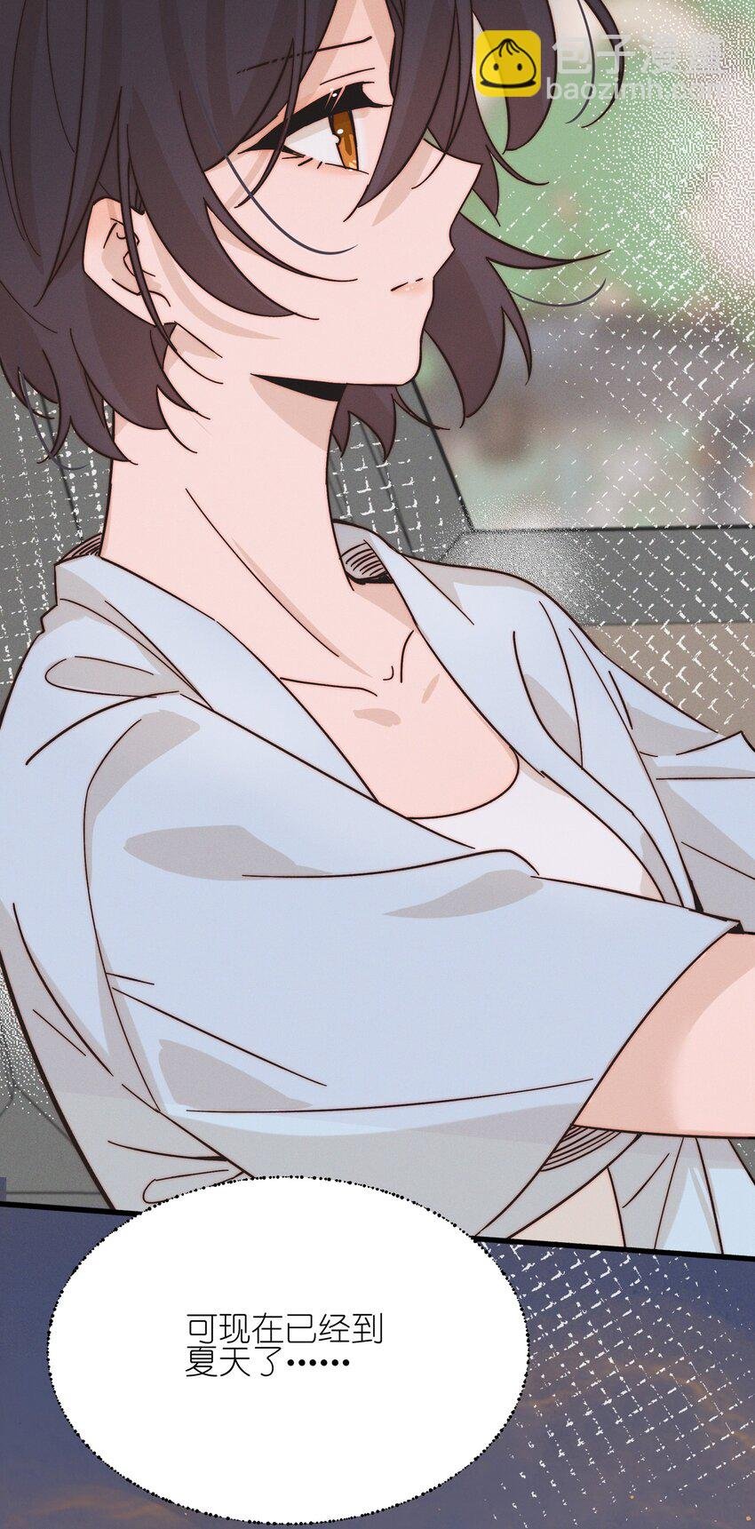 022 夏天见