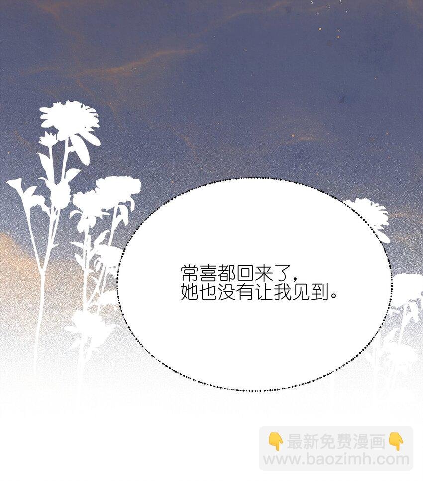 022 夏天见