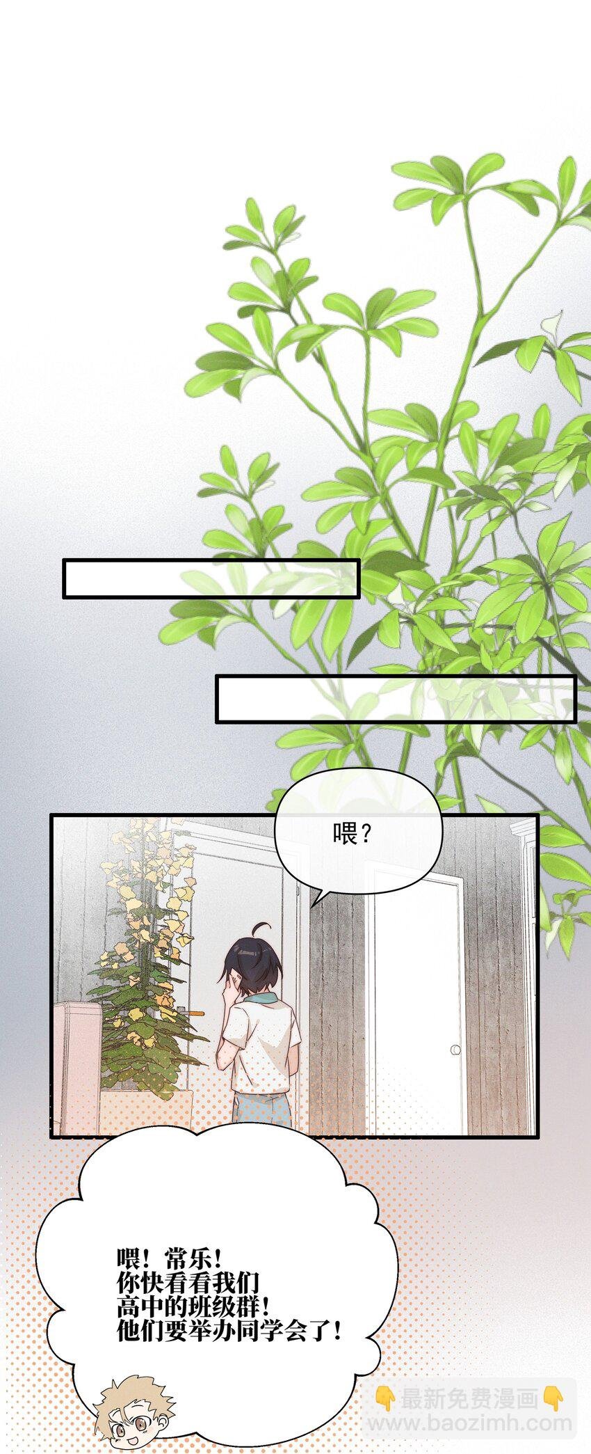 022 夏天见