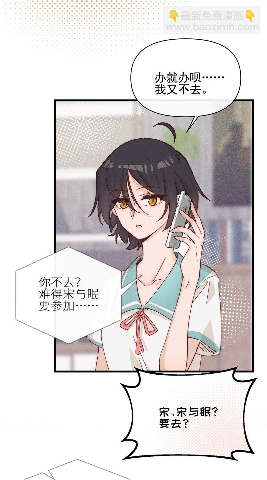 022 夏天见