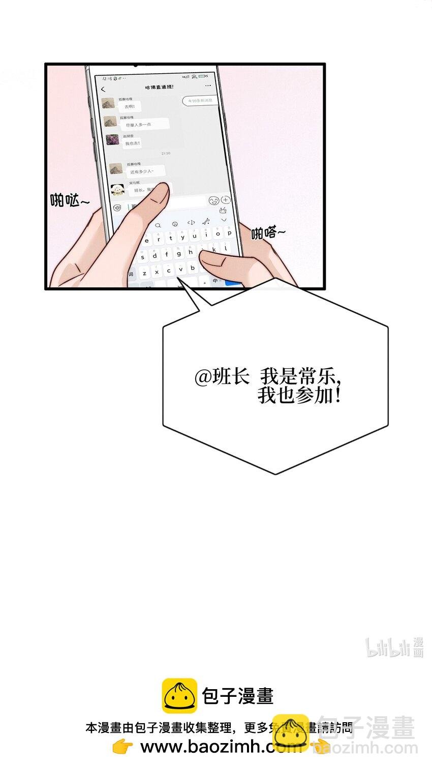 022 夏天见