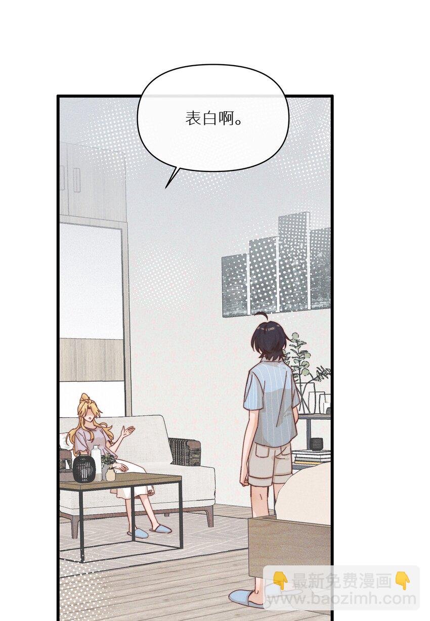 023 女孩子，不可以吗？