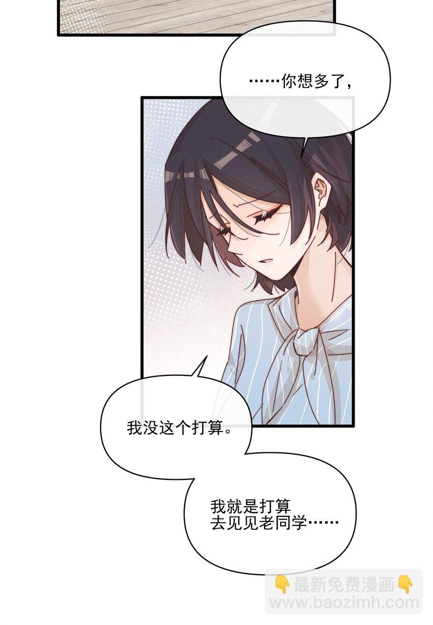 023 女孩子，不可以吗？