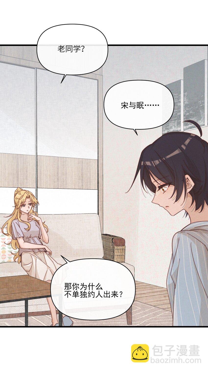 023 女孩子，不可以吗？