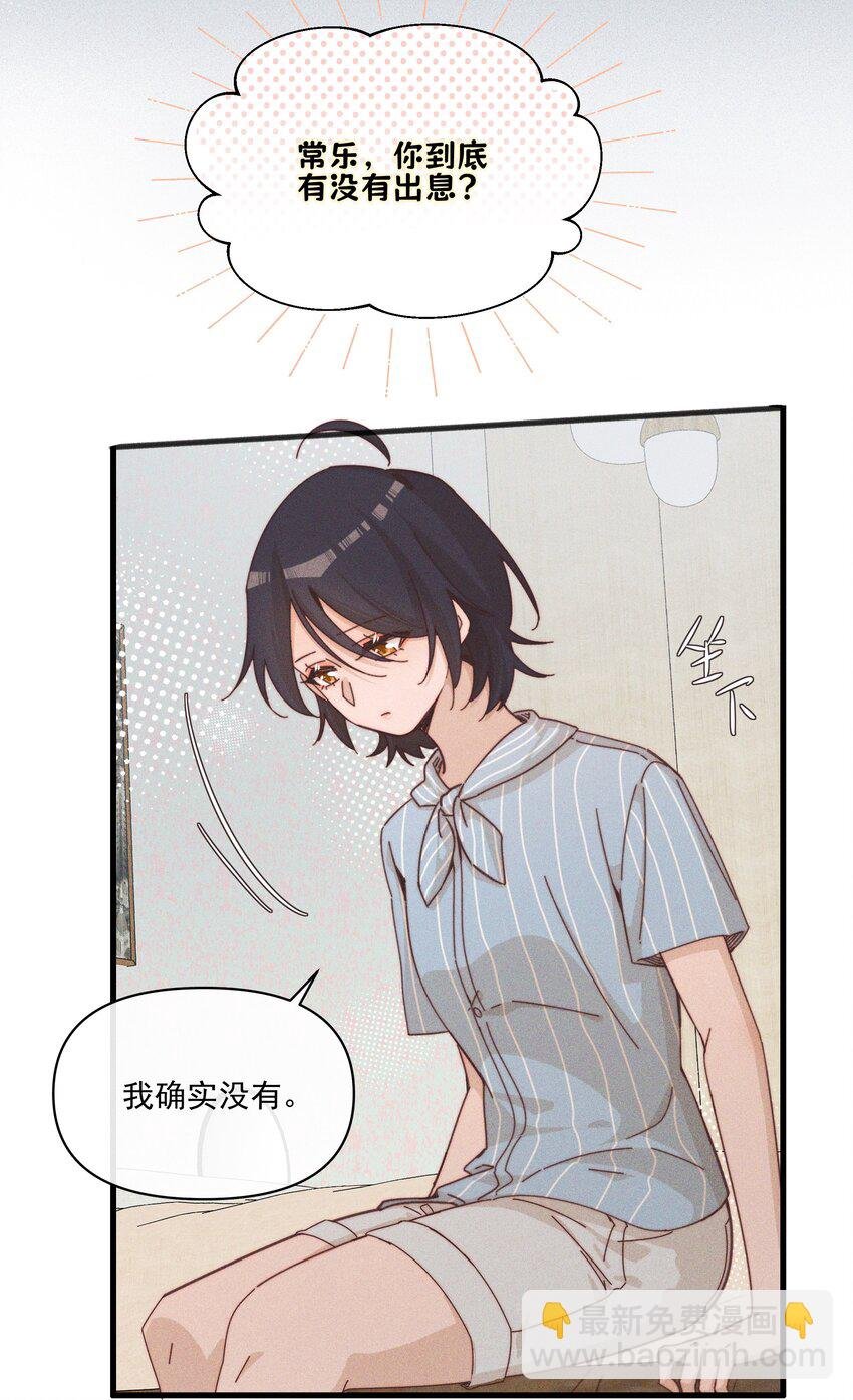 023 女孩子，不可以吗？