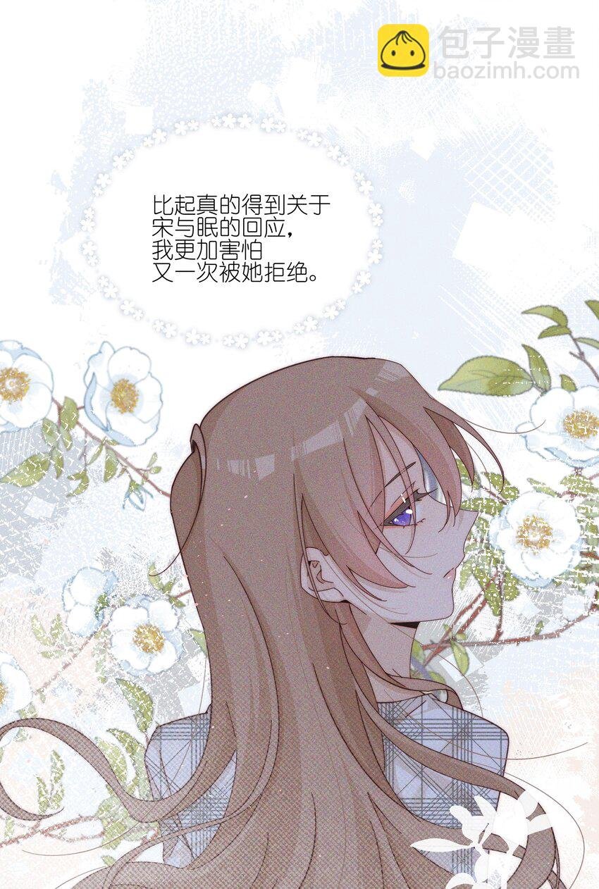 023 女孩子，不可以吗？