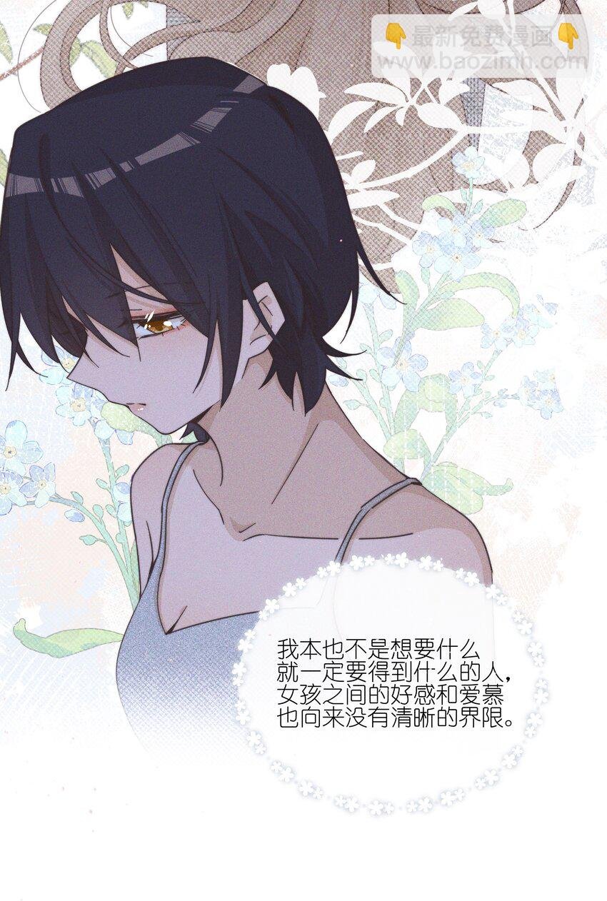 023 女孩子，不可以吗？