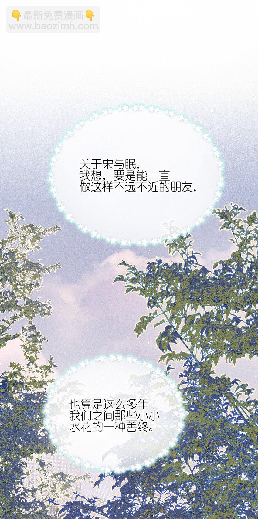 023 女孩子，不可以吗？