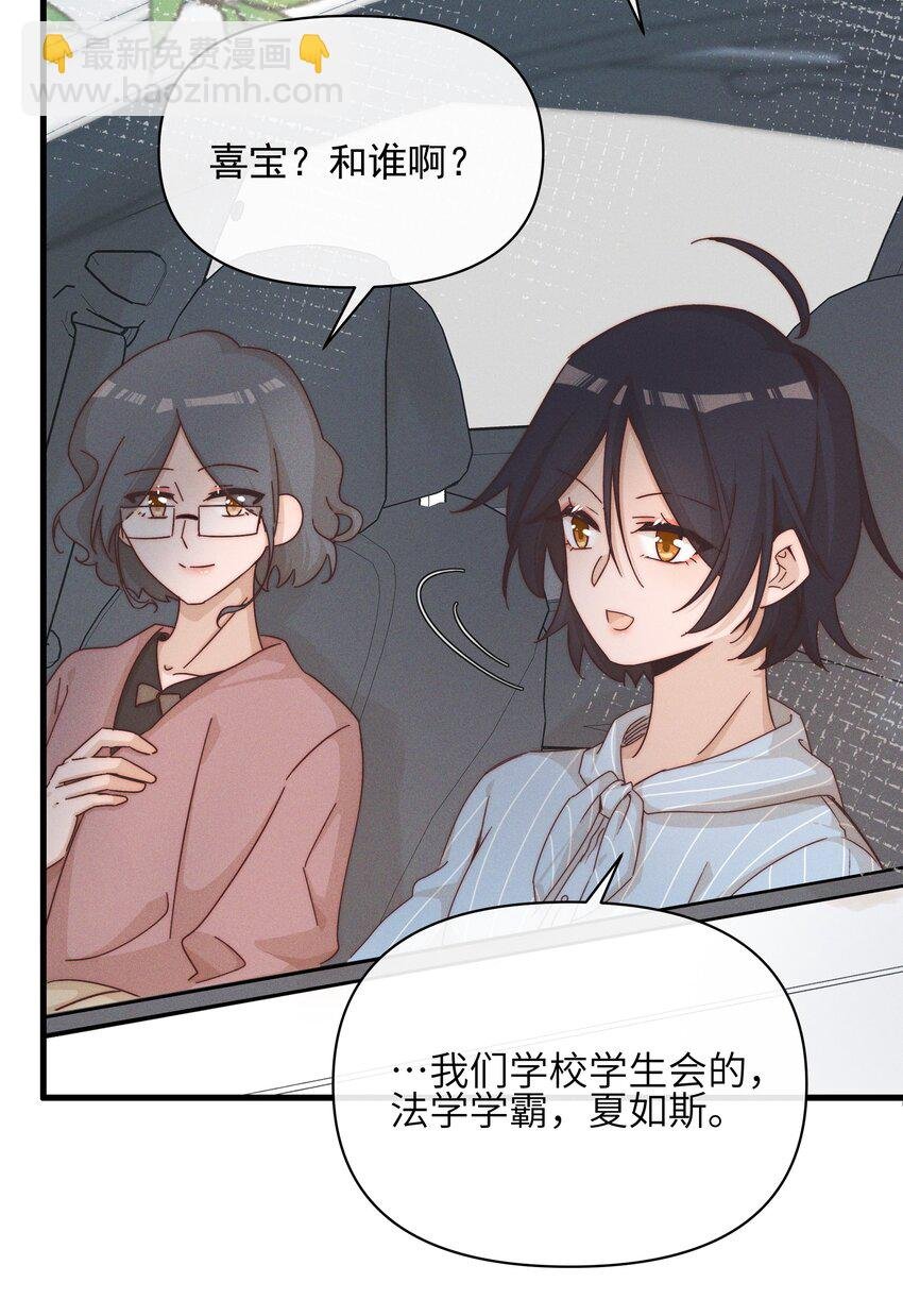 023 女孩子，不可以吗？