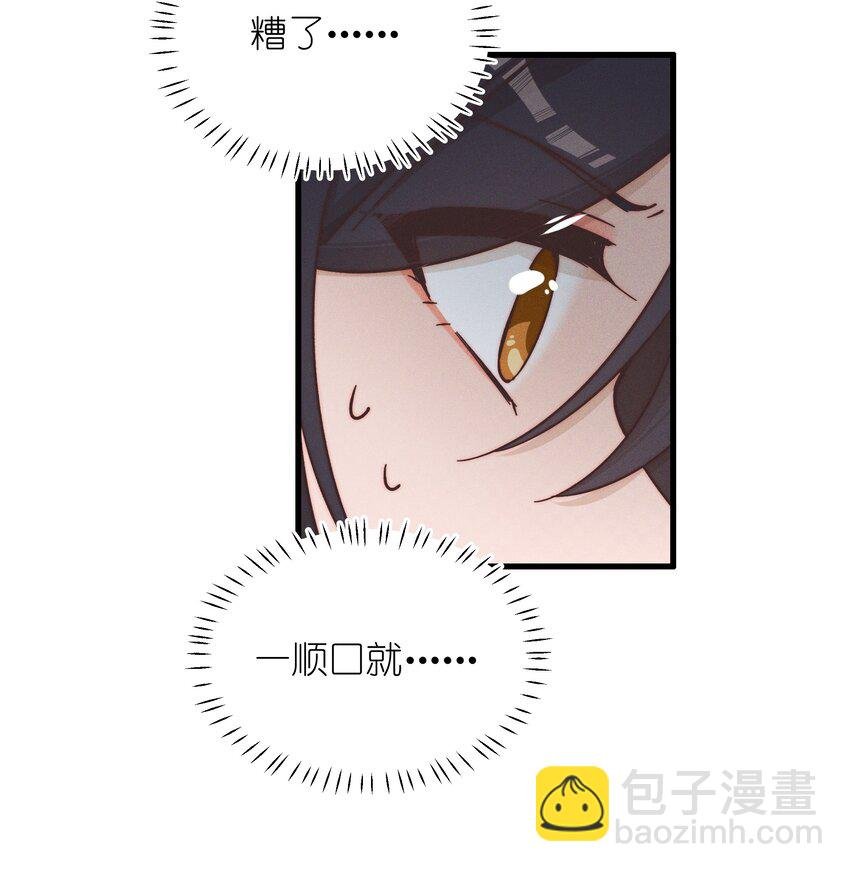 023 女孩子，不可以吗？