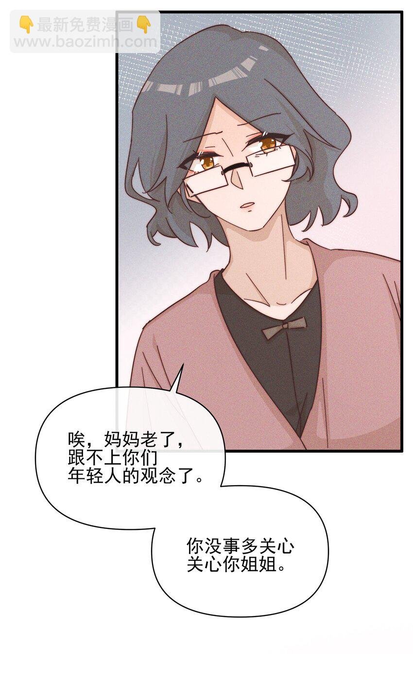 023 女孩子，不可以吗？