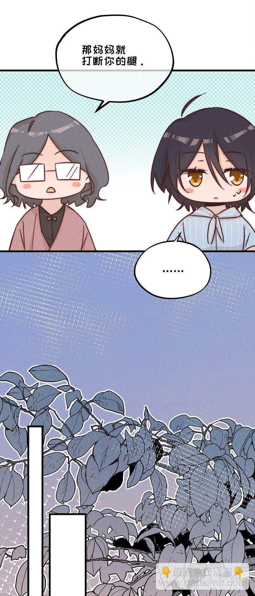 023 女孩子，不可以吗？
