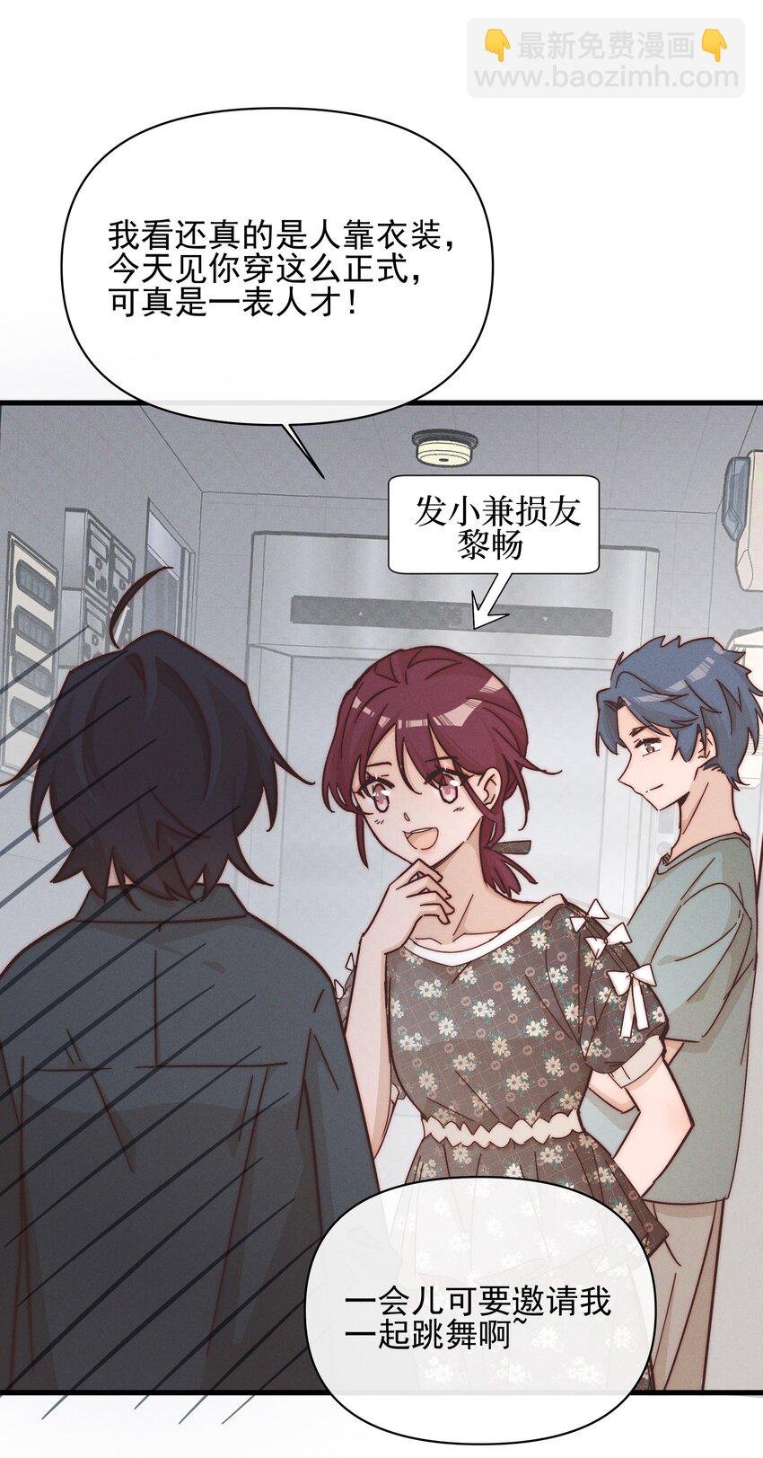 023 女孩子，不可以吗？