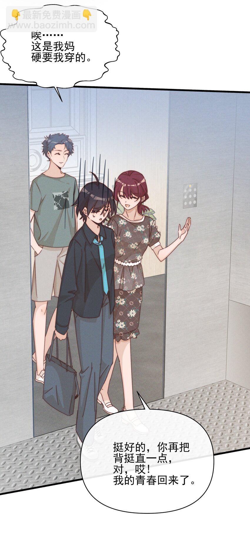 023 女孩子，不可以吗？
