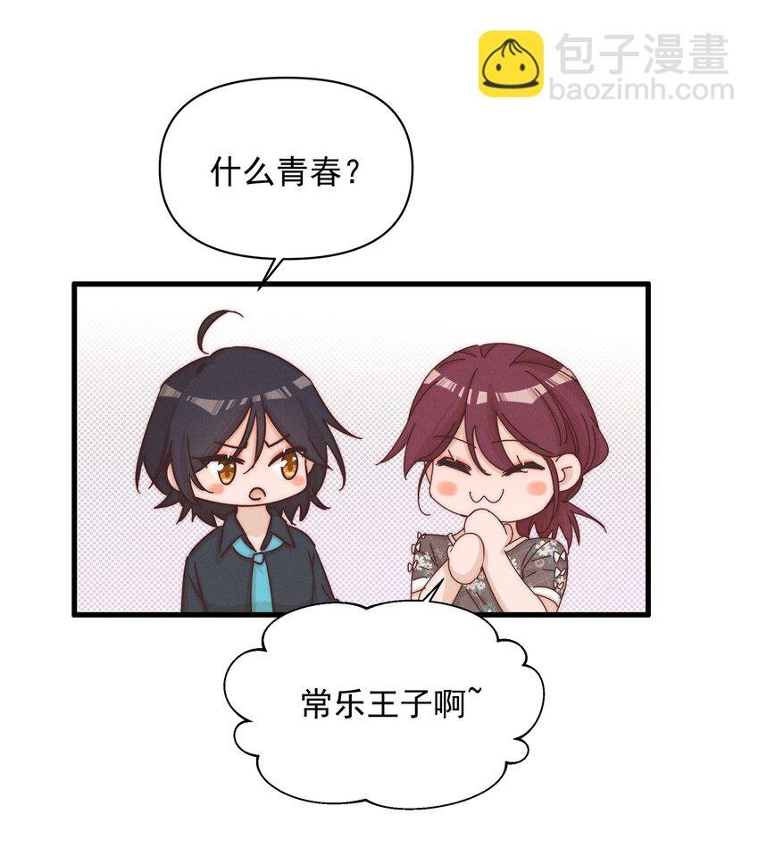 023 女孩子，不可以吗？