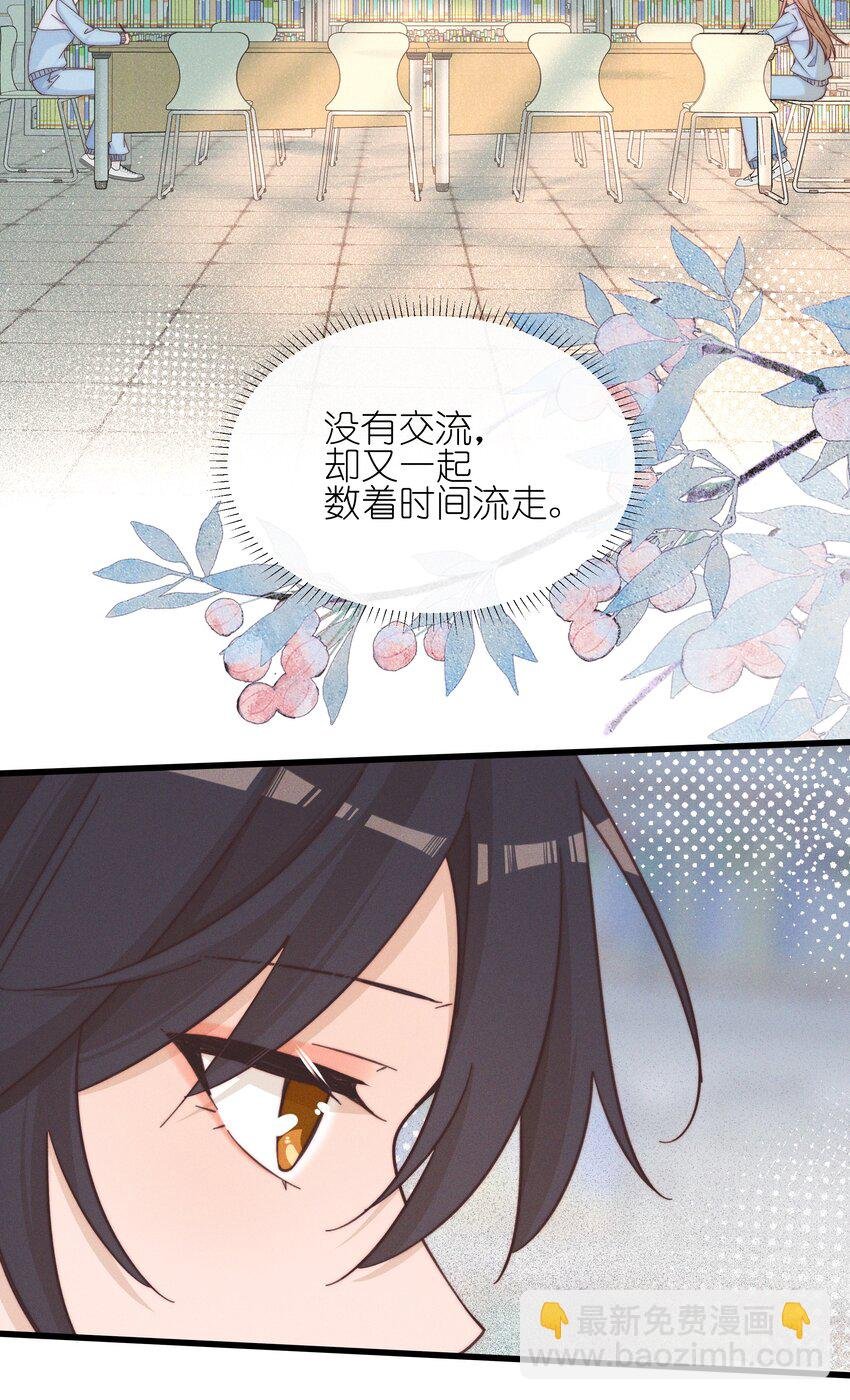 024 宋与眠，你是不是一直都知道我喜欢你