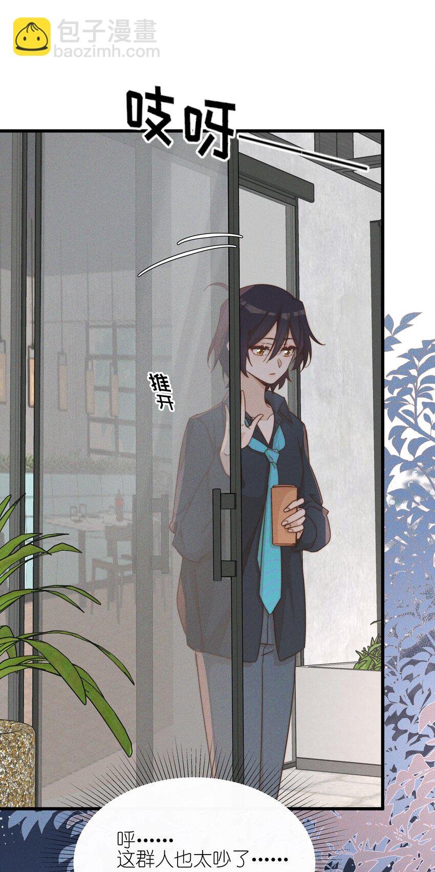 024 宋与眠，你是不是一直都知道我喜欢你