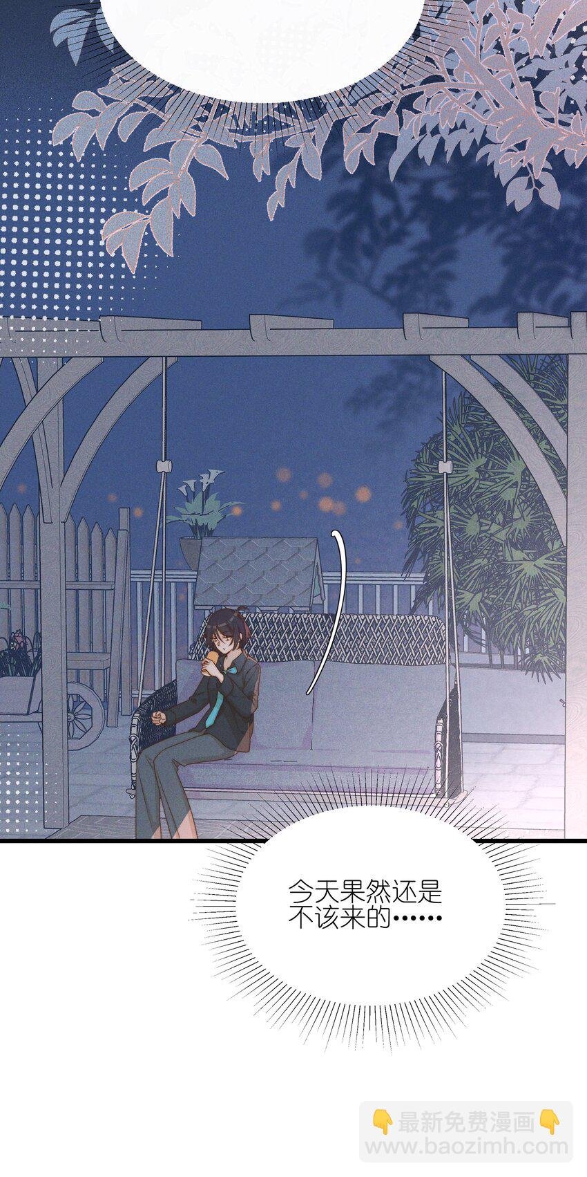 024 宋与眠，你是不是一直都知道我喜欢你